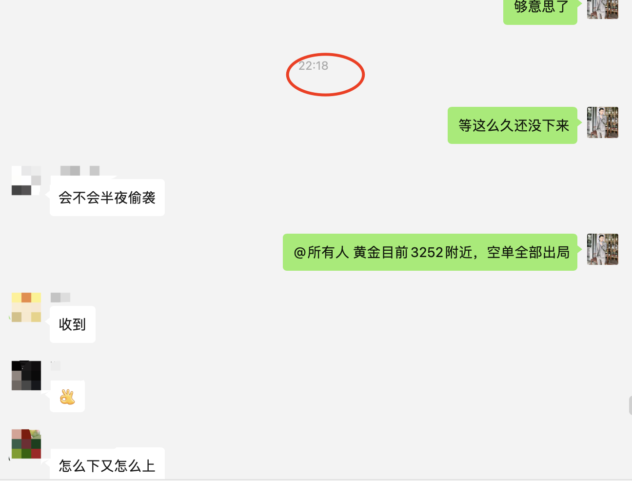 WX20250502-225324@2x.png