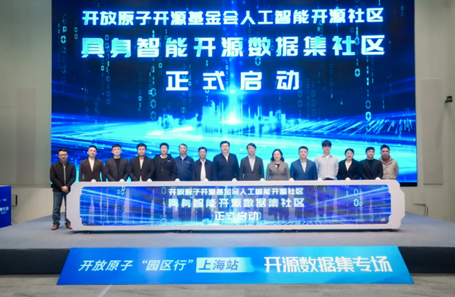乐聚牵头！国家级开源社区落地，具身智能“数据荒”有解了？