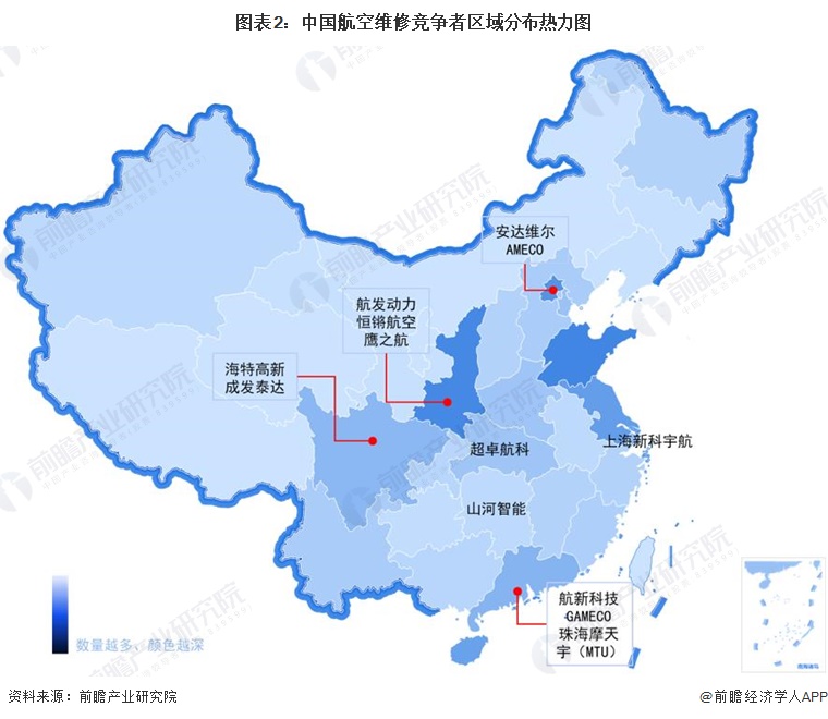 图表2：中国航空维修竞争者区域分布热力图