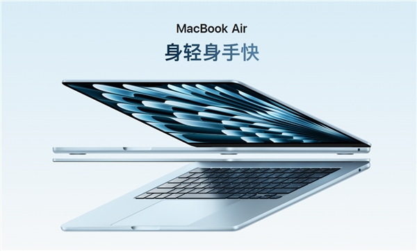苹果发布新款MacBook Air：搭载M5 芯片！售价 8499 元起
