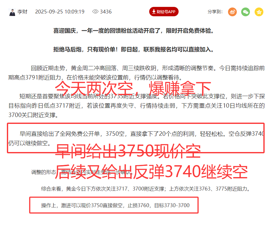 QQ20250925-122355.png