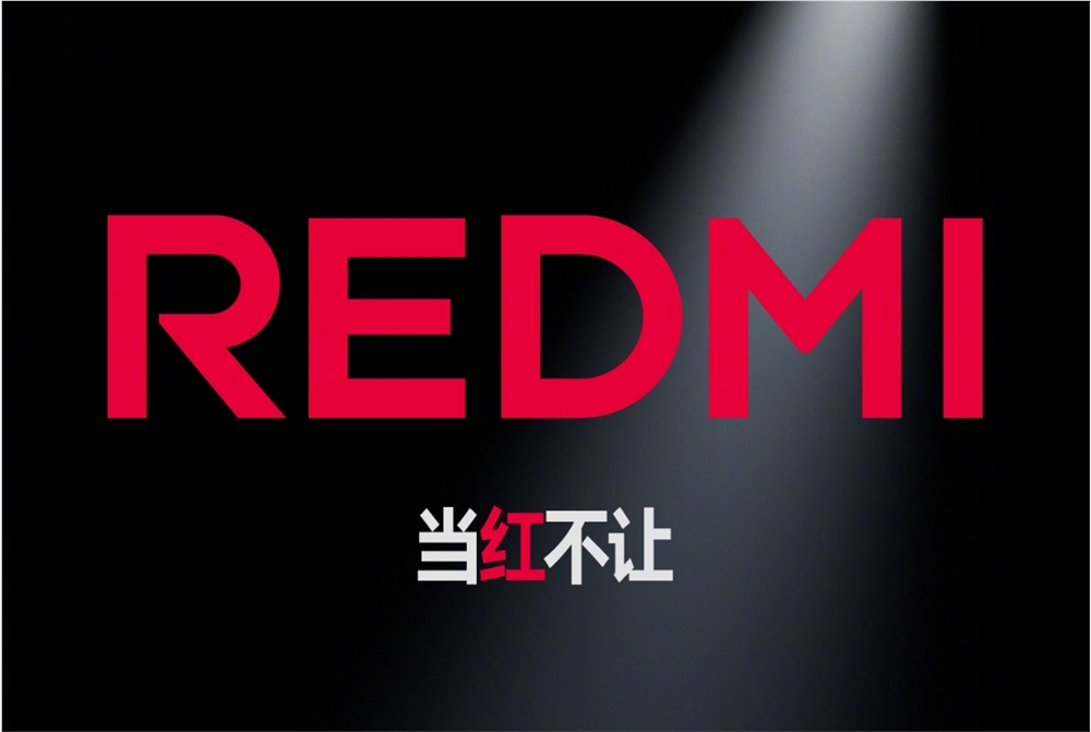 小米、红米、REDMI