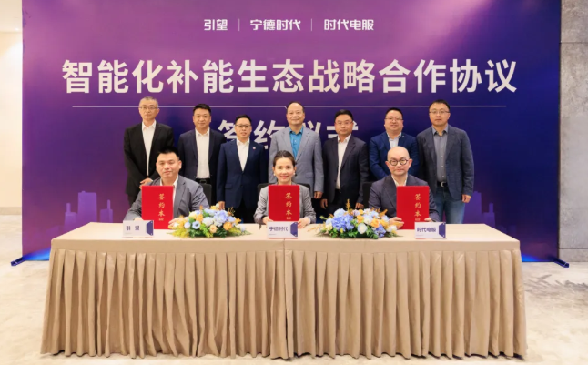 图/宁德时代