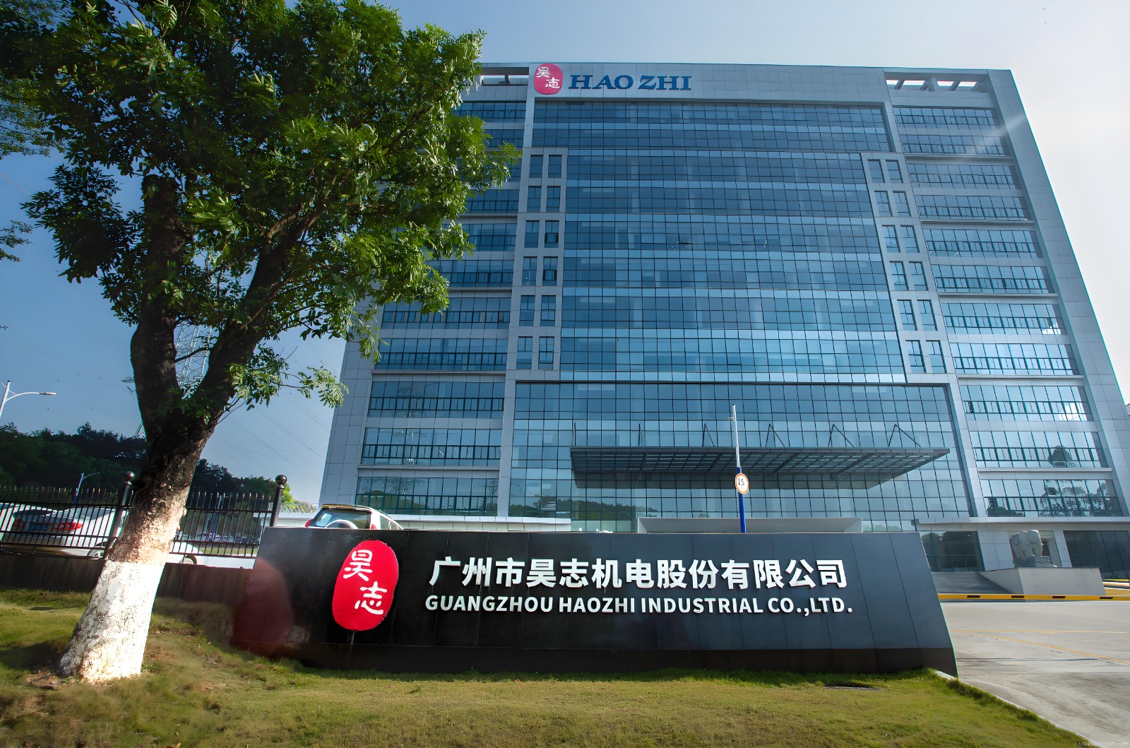 昊志机电 2025 上半年业绩出炉,净利润增长45.08% 昊志机电 2025 上半年业绩出炉,净利润增长45.08%
