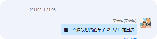 QQ20250504-112848.png