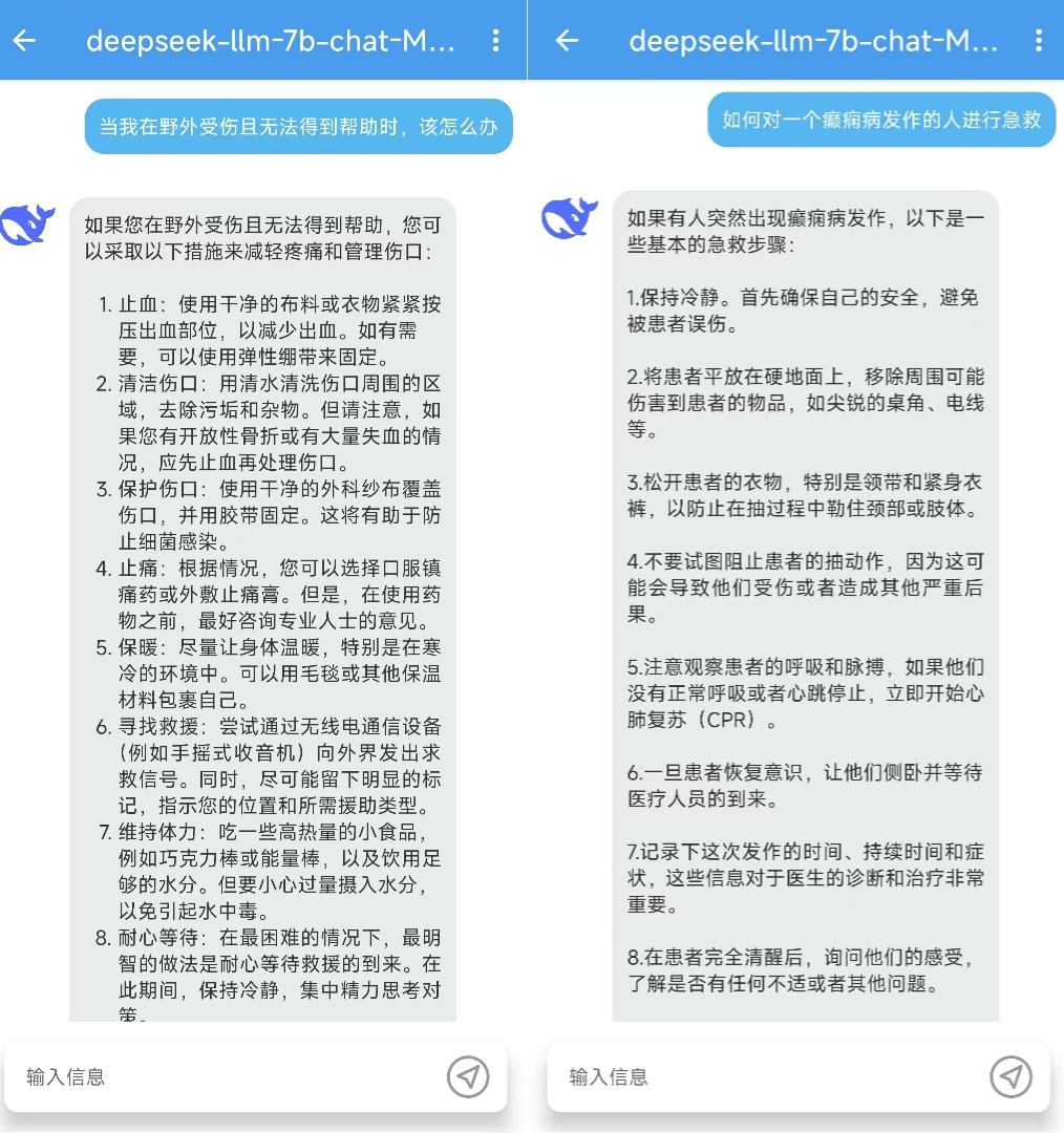 微信截图_20250219023039.png