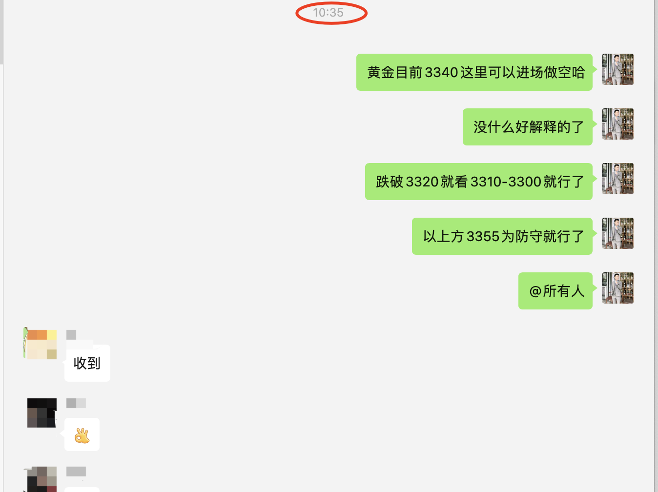 WX20250717-212445@2x.png