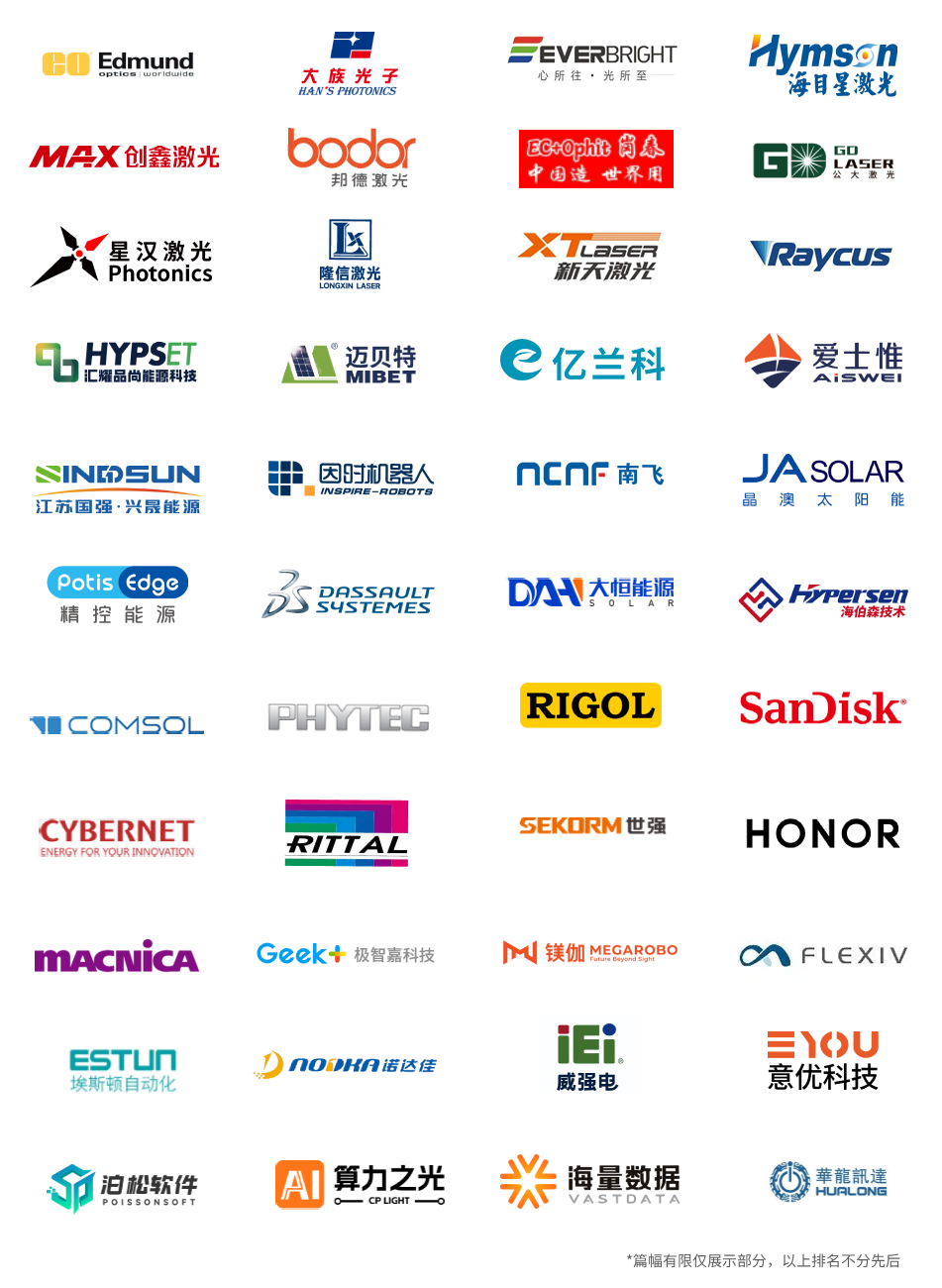倒计时丨7月30—8月1日深圳见！全球智造巨头聚首，WAIE全数会智能工业展及大会邀您共启智能工业破局之旅！
