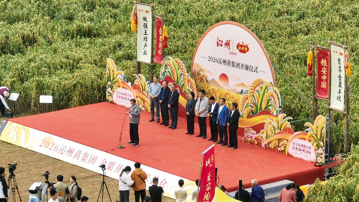 微信图片_20260922172354_18_1871.jpg