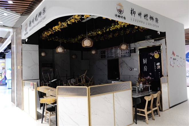 柳州螺蛳粉