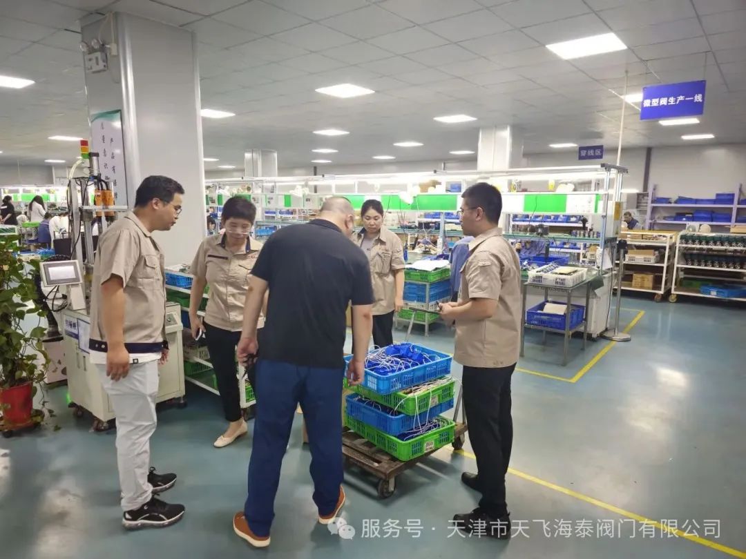 天津市两协会领导莅临天飞海泰阀门考察洽谈合作