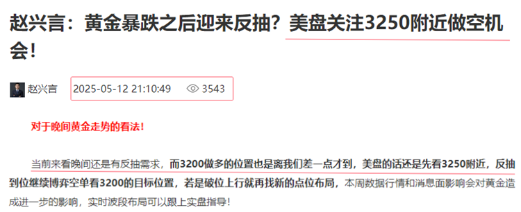 预测图.png