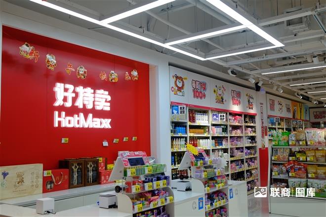 诸振家