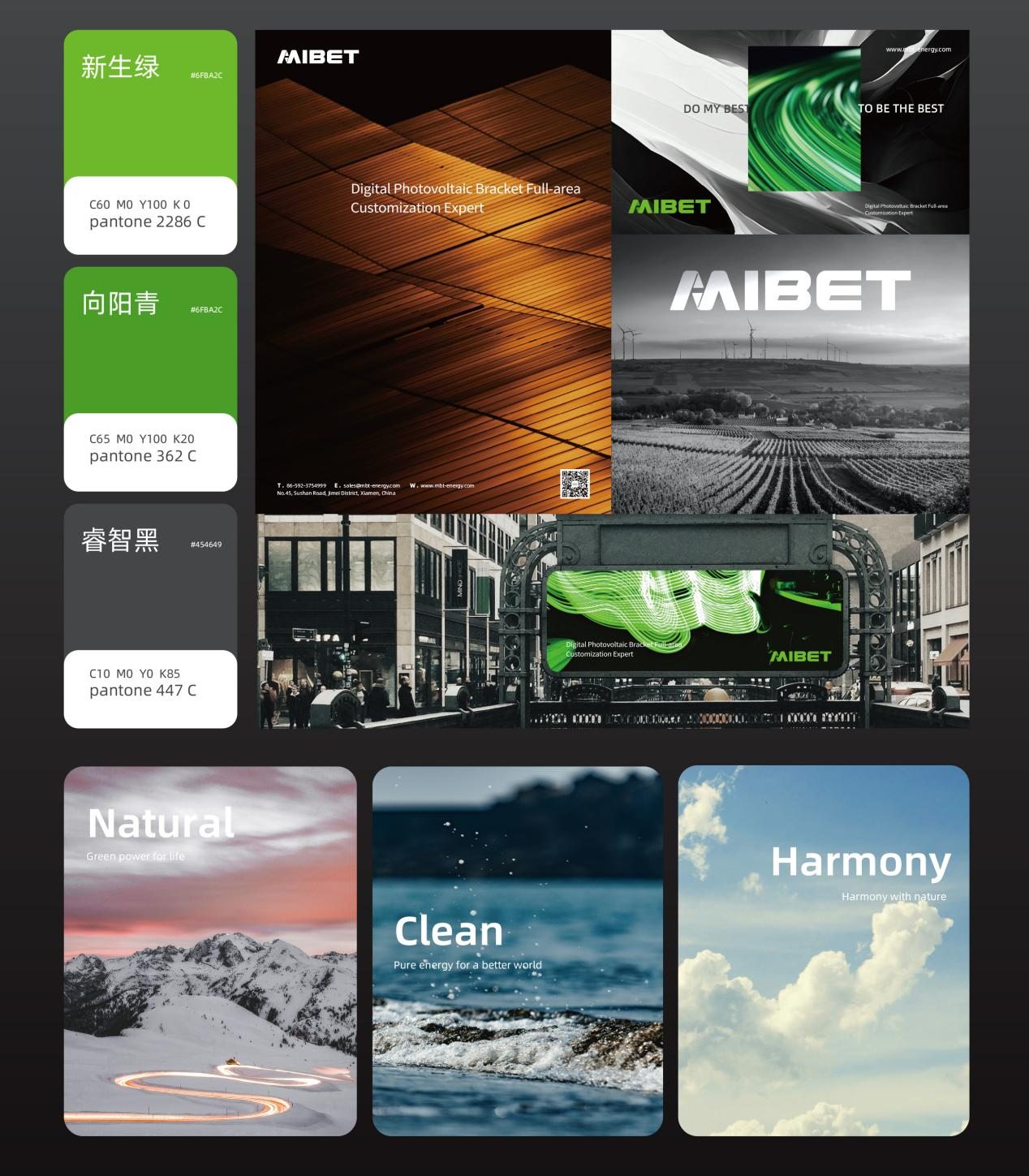 重磅！迈贝特品牌焕新升级︱向新而行，智启未来