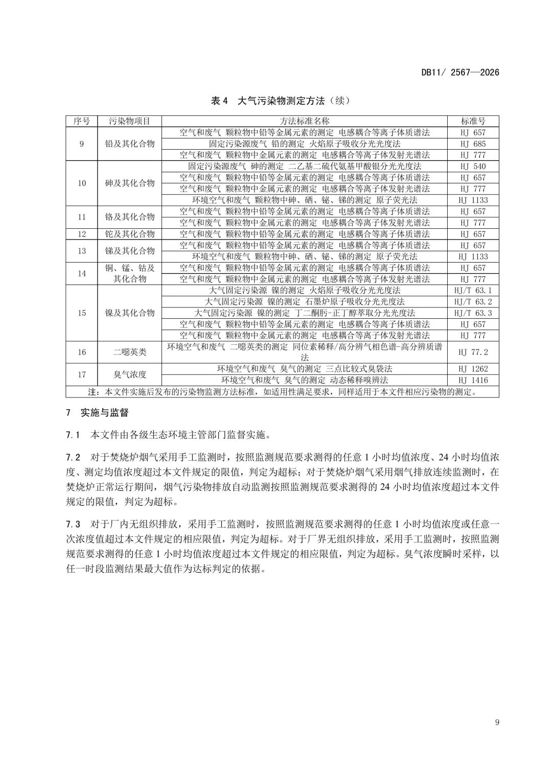11-图片-12.jpg