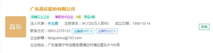 企查猫
