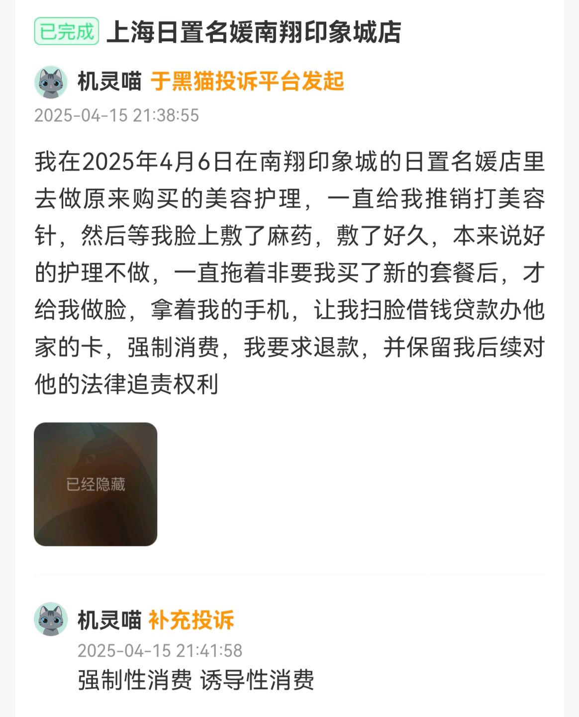 get?code=ZTgzNmMxM2U3ZmY2ZjMxZDY1YWJhZjQxZmVmNTI2ZjMsMTc1MTYxODAwNDU5NA==