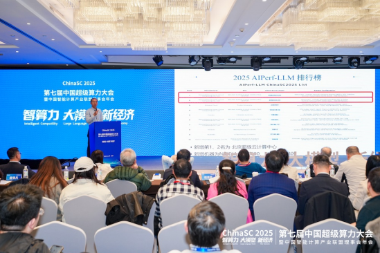 从“竞速”到“竞效”，中国算力迈向价值跃迁新征程