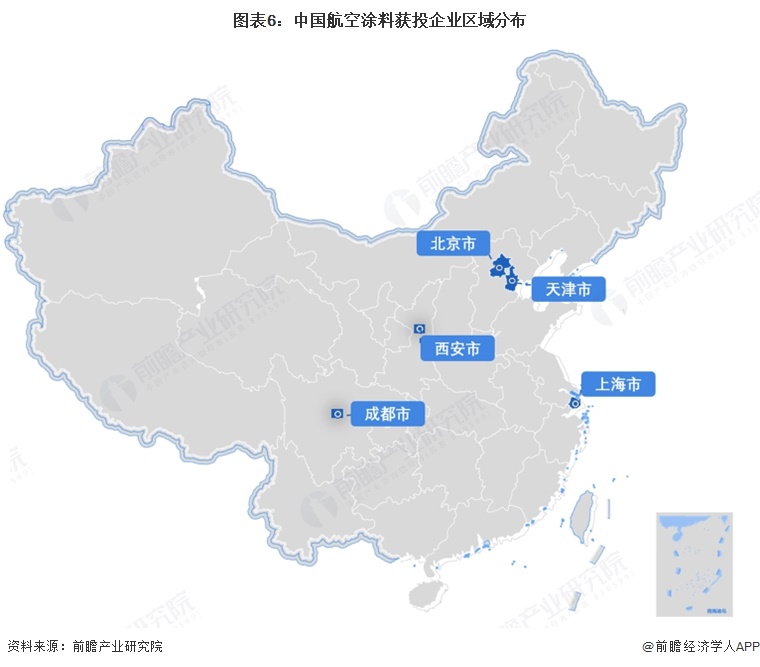 图表6：中国航空涂料获投企业区域分布