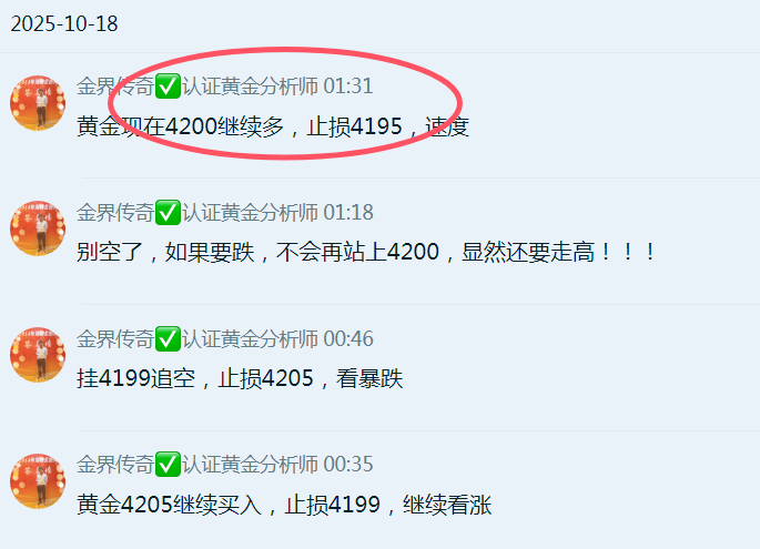 QQ20251018-013254.png