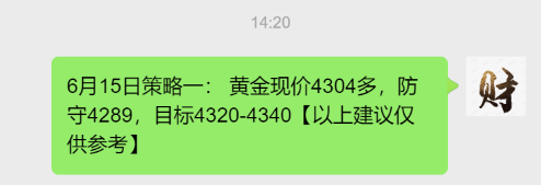 QQ20260615-155003.png