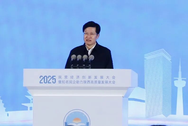 首届民营经济创新发展大会暨知名民企助力陕西高质量发展大会召开 通鼎成功入选两项榜单