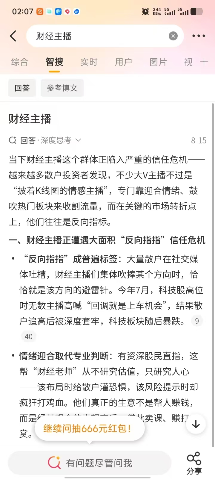 873db0fefd1579fb7d50eab8a8d2caec.jpg