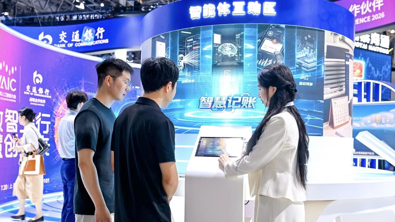 微信图片_2026-07-20_171833_950.jpg