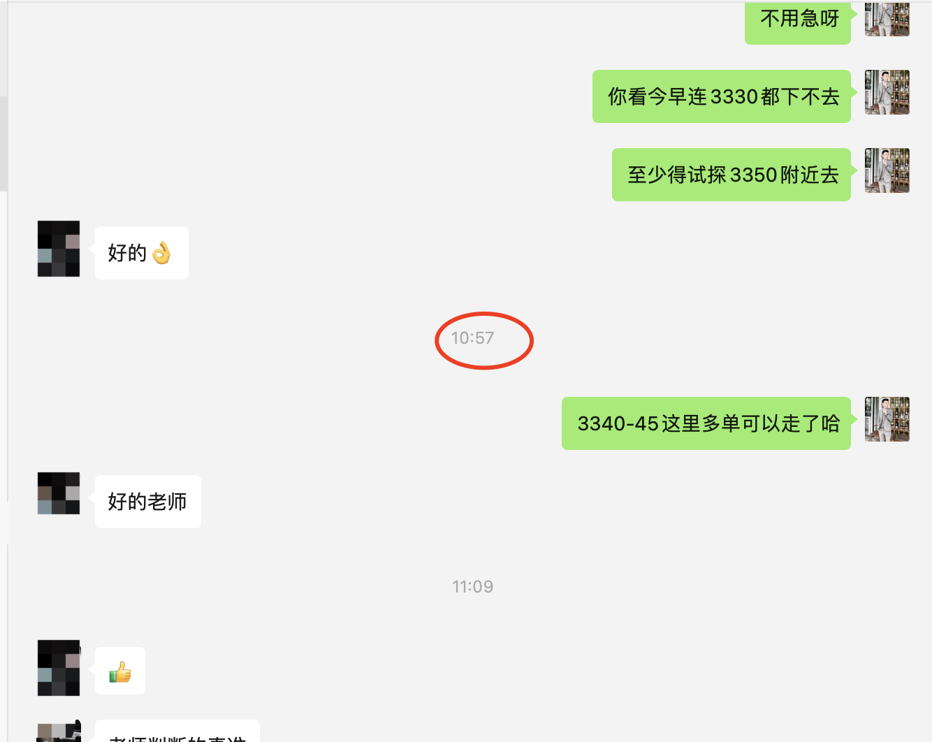 WX20250626-112254@2x.png