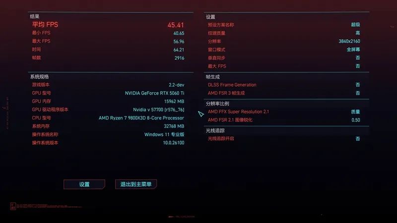 竟然相差30%！RX 9070 GRE vs RTX 5060 Ti 16GB最新驱动对比测试