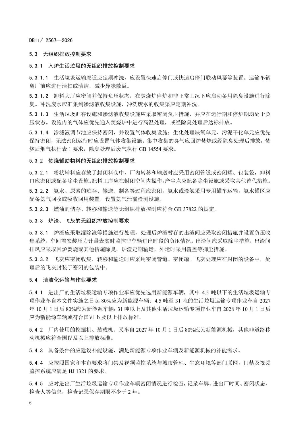 11-图片-9.jpg