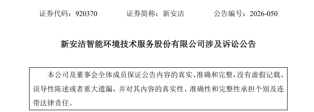 113_2_1784856006.png?wx_fmt=pngfrom=appmsg