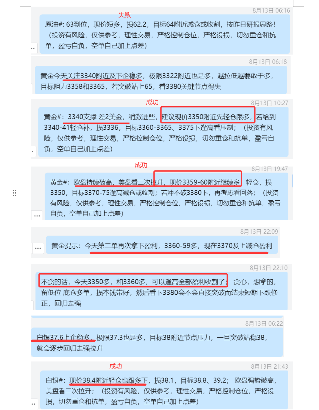 QQ20250814-191230.png