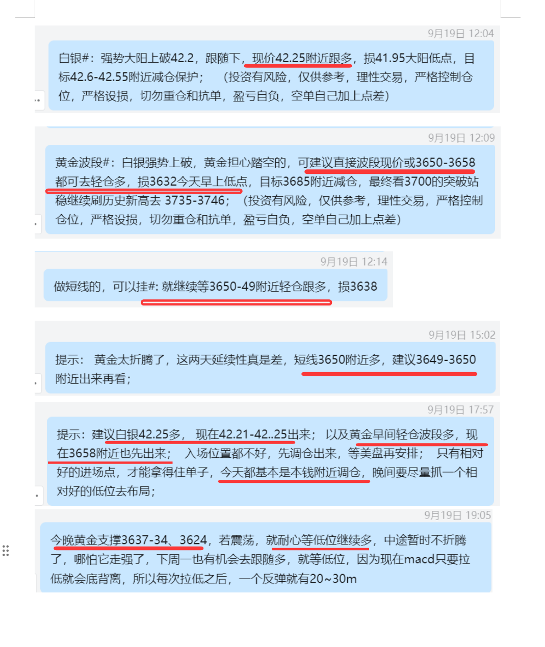 QQ20250920-015950.png