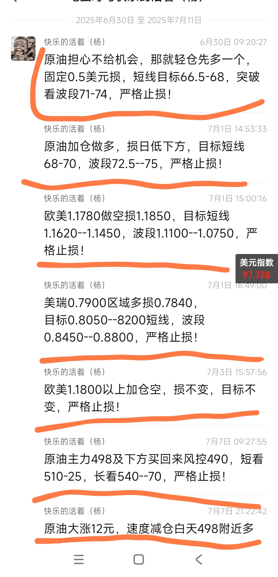 周五1.jpg