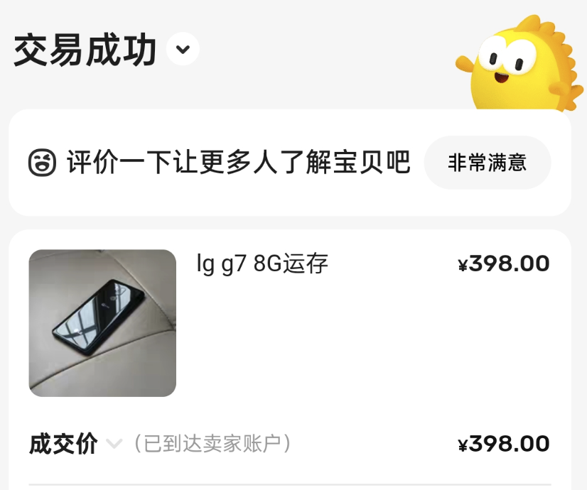 QQ20250701-172827.png