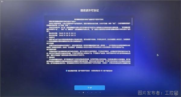 QQ20260710-155951.jpg