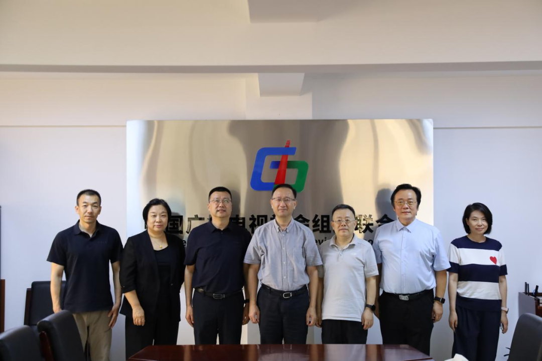 宁夏广播电视台一行到中国广电联合会交流工作