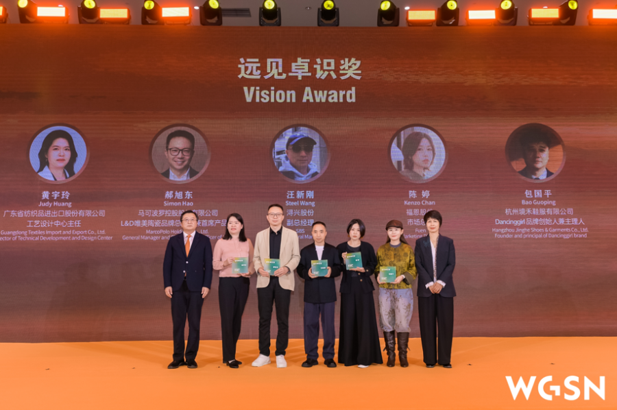 拥抱新潮流，转向新未来！2025WGSN时尚未来大会在柯桥成功举办