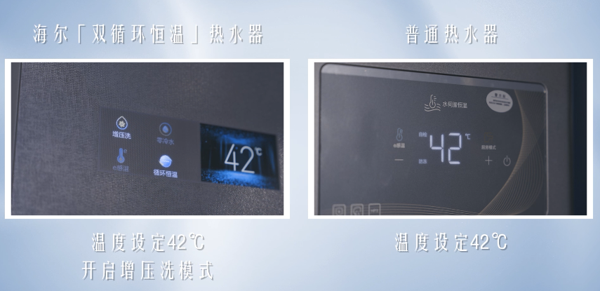 勇闯0℃冰湖的真相：什么是一台好热水器，看完这三项挑战就懂了