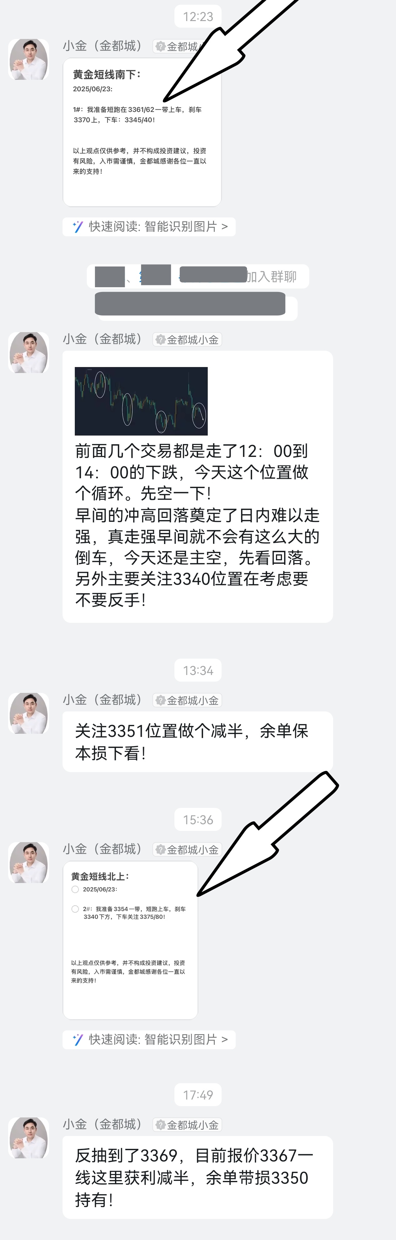 Screenshot_20250623_180003_副本.jpg