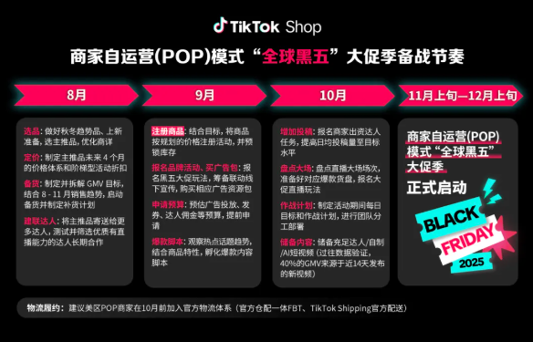 屏幕截图 2025-08-25 094543.png