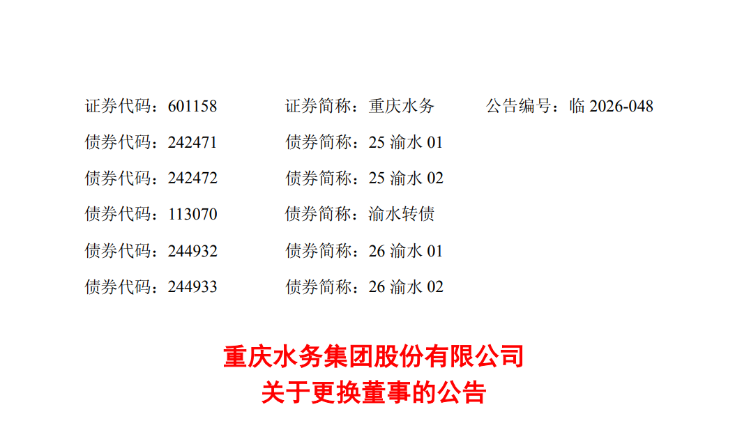 113_3_1786670744.png?wx_fmt=pngfrom=appmsg