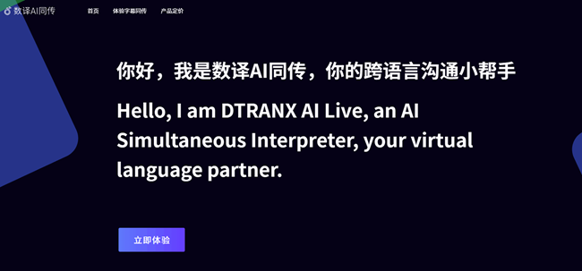 企业微信截图_20250425165024.png