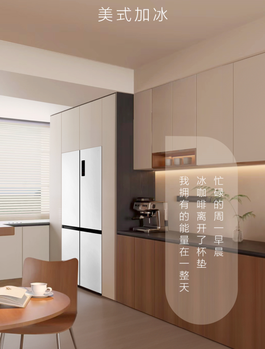 618 抄作业！TCL<a href=http://www.qhea.com/zixun/bingxiang/ target=_blank class=infotextkey>冰箱</a>太懂家庭需求：一键制冰+零下40℃冻海鲜不柴