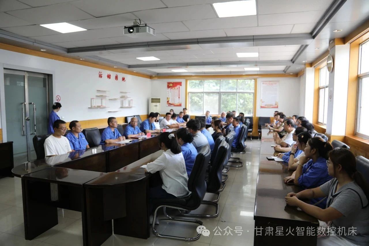 凝心聚力助学子 情系职工暖人心 星火机床公司举行2025年度“金秋助学”活动