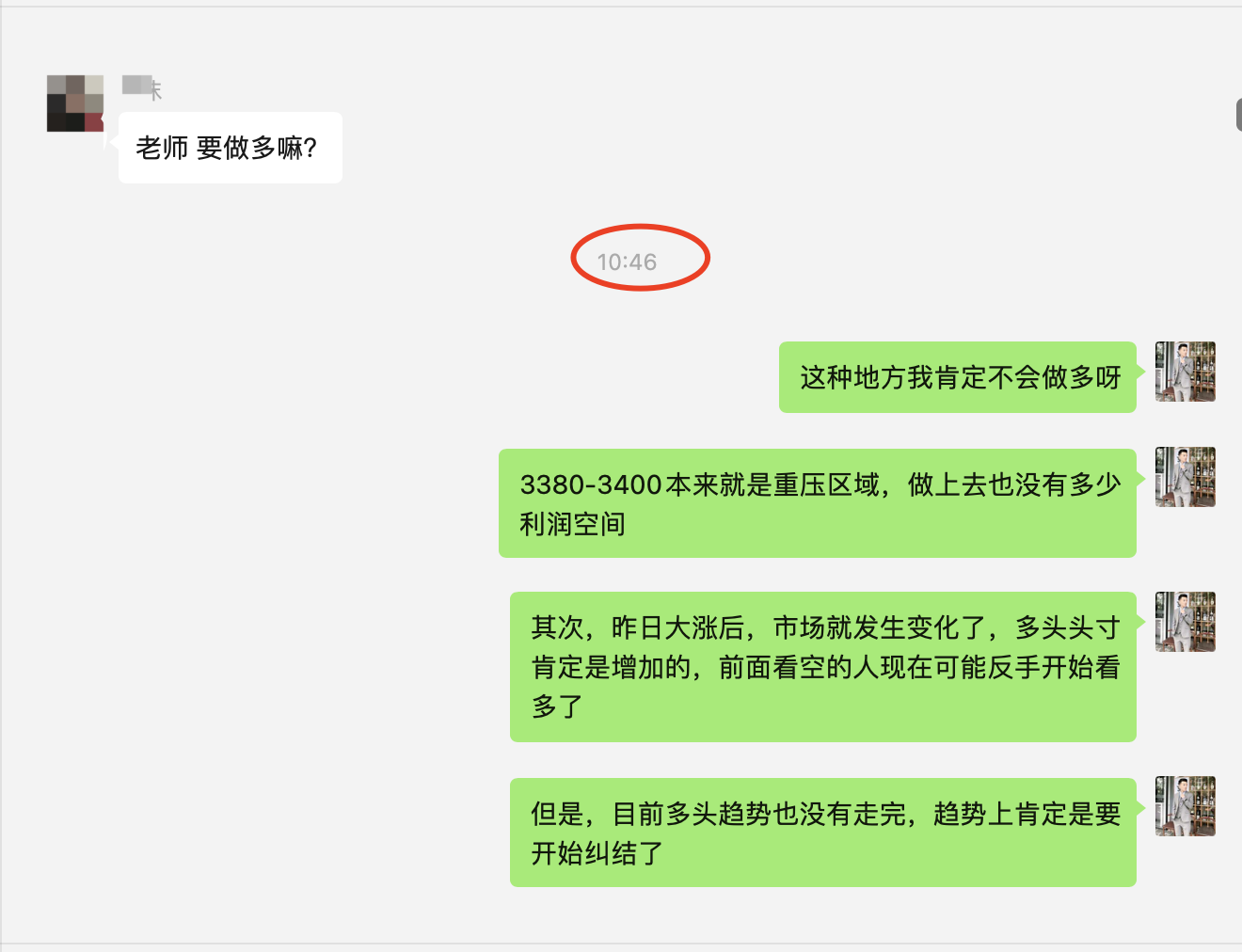 WX20250805-200431@2x.png