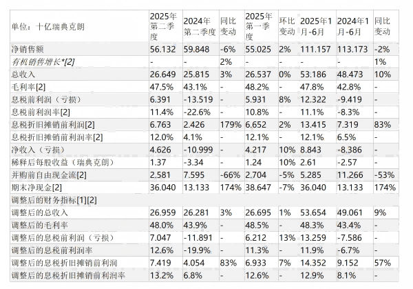 微信图片_20250716092211.png