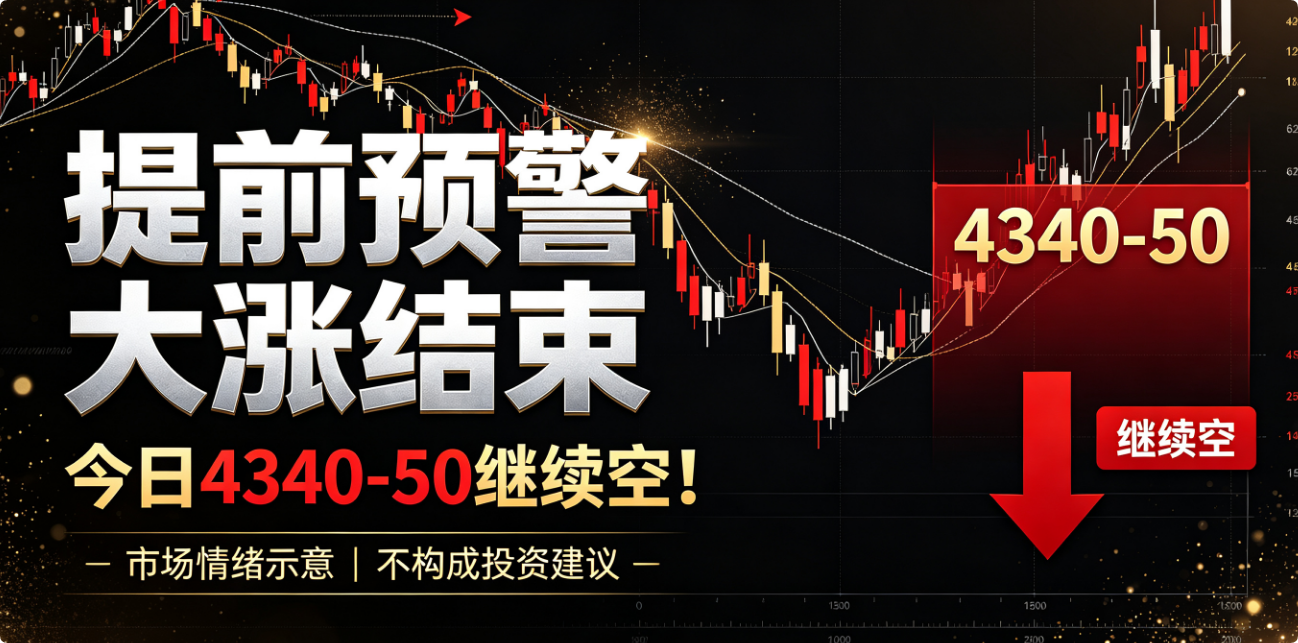 QQ20260814-132535.png