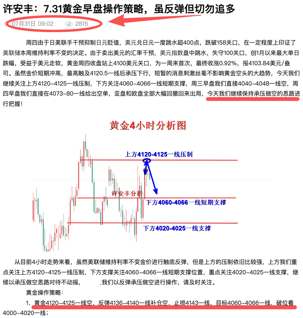 文章1.png